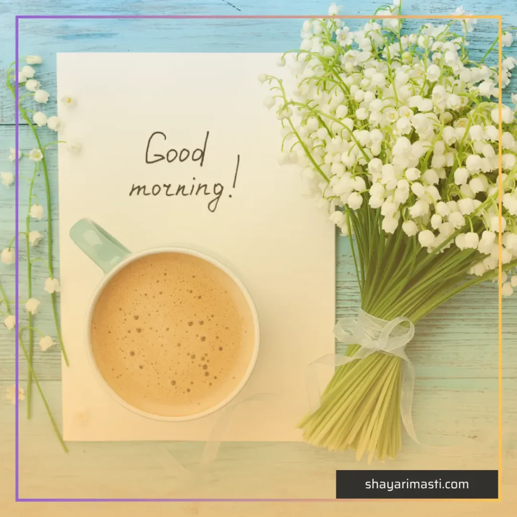 35+ Good Morning Shayari in Hindi | सुप्रभात शायरी 2 good morning shayari