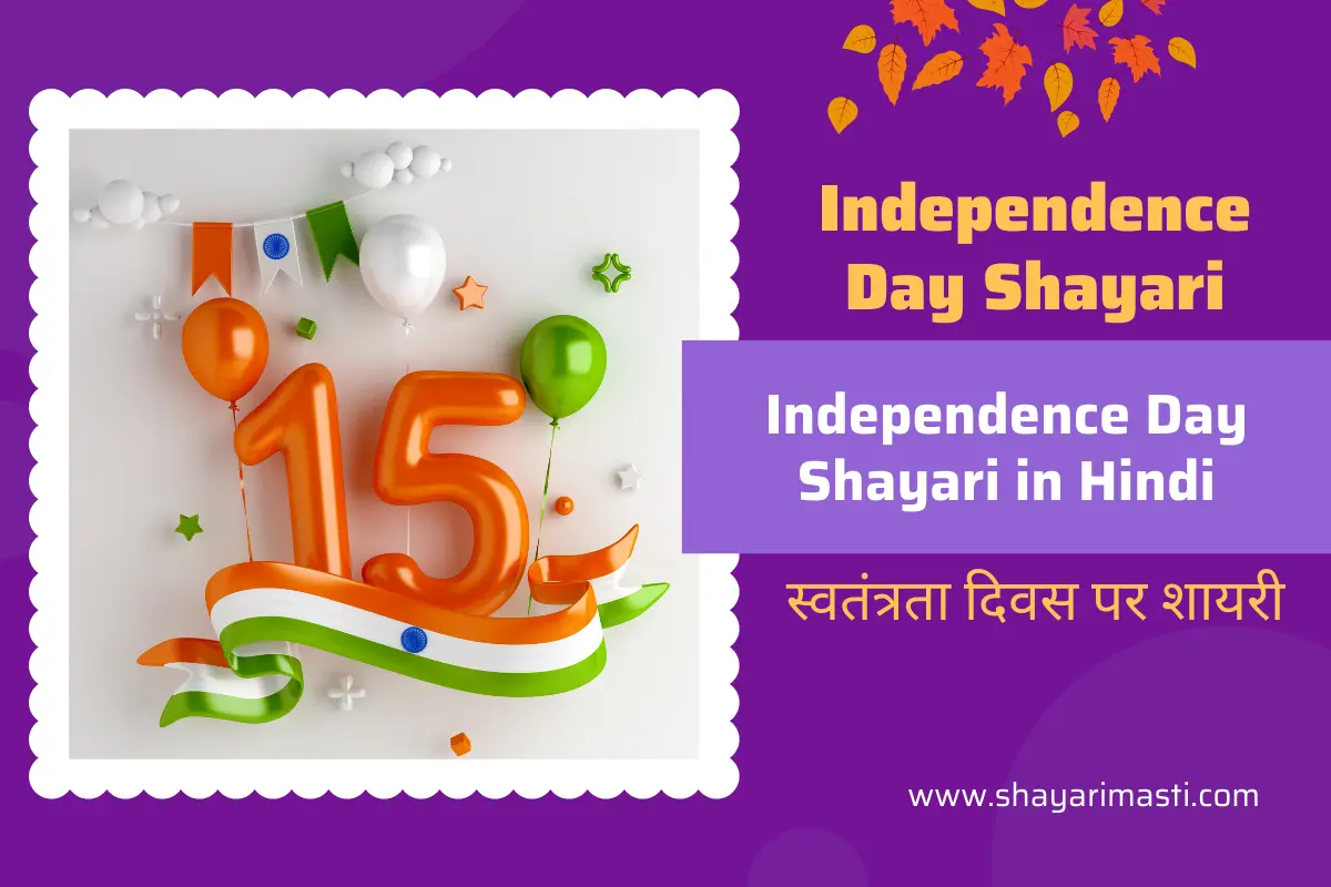 happy independence day