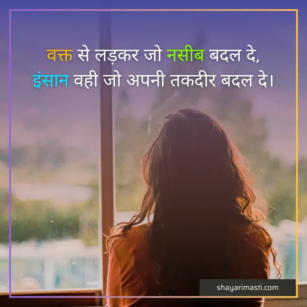 Best 10+ Dard Bhari Shayari in Hindi | दर्द भरी शायरी 3 Dard Bhari Shayari
