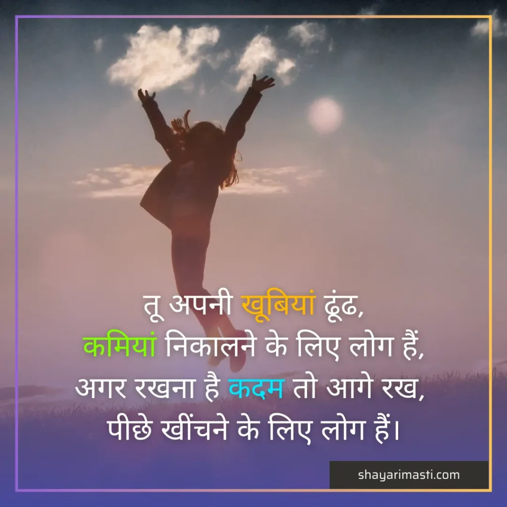 Best 10+ Dard Bhari Shayari in Hindi | दर्द भरी शायरी 4 Dard Bhari Shayari