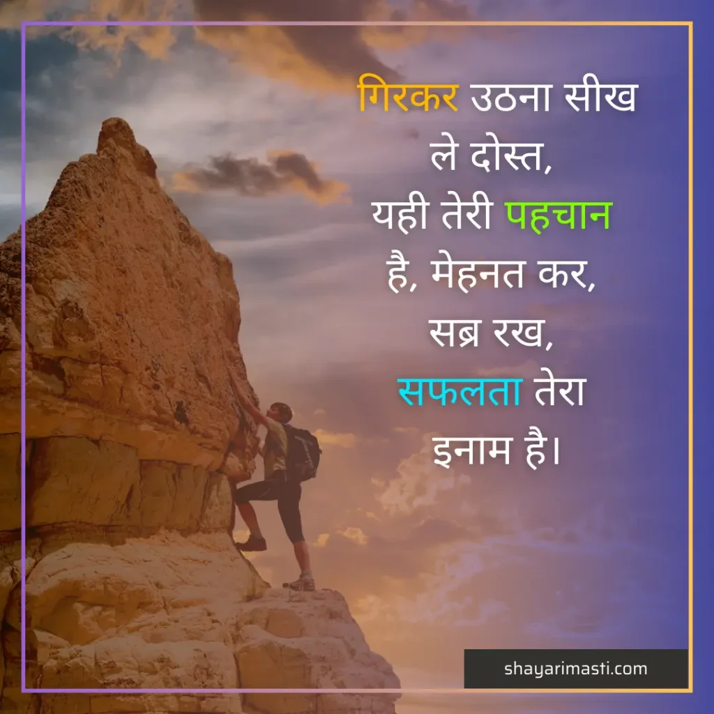 Best 10+ Dard Bhari Shayari in Hindi | दर्द भरी शायरी 2 Dard Bhari Shayari