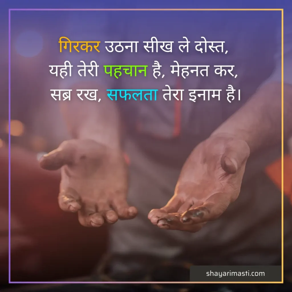 Best 10+ Dard Bhari Shayari in Hindi | दर्द भरी शायरी 5 Dard Bhari Shayari