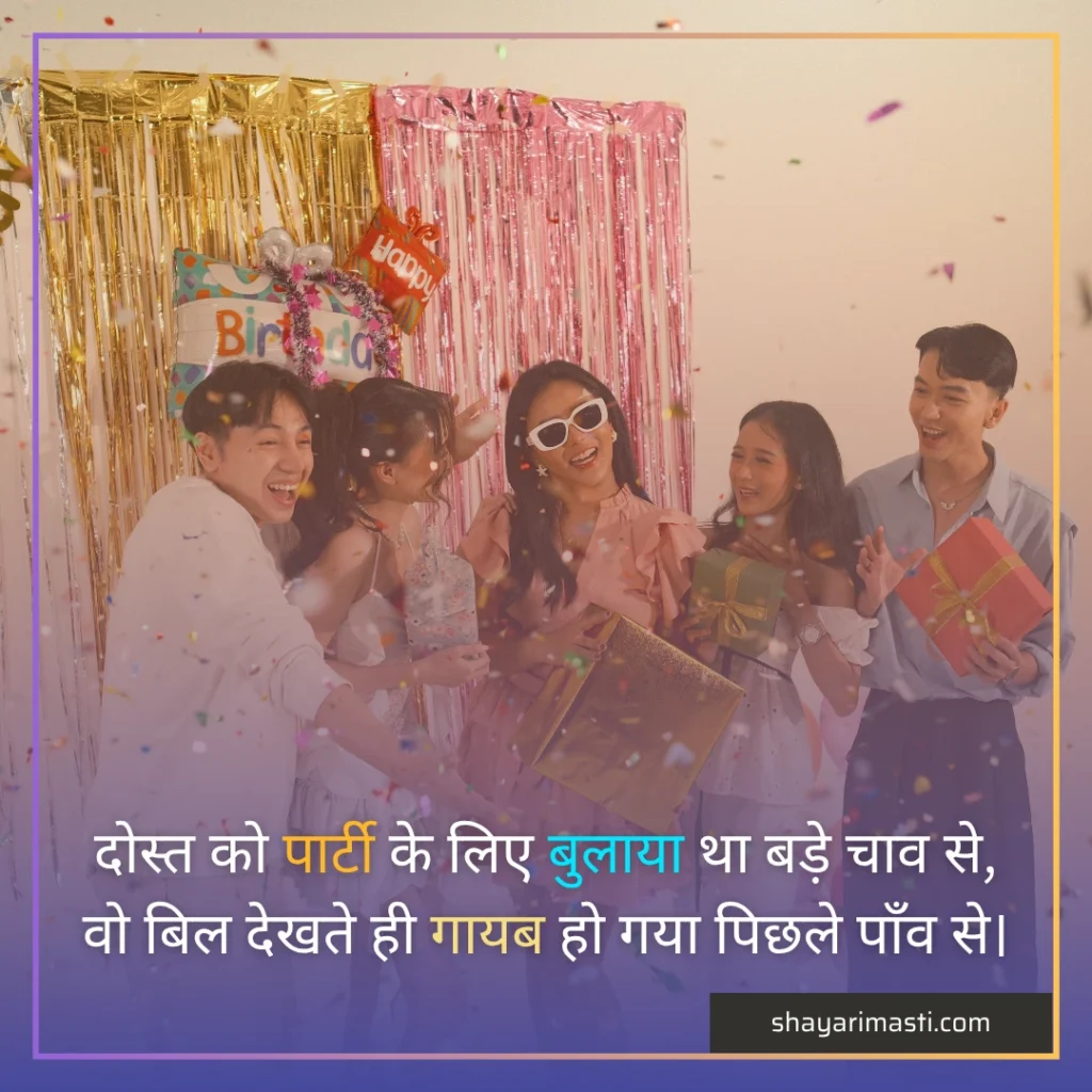 funny shayari in hindi​